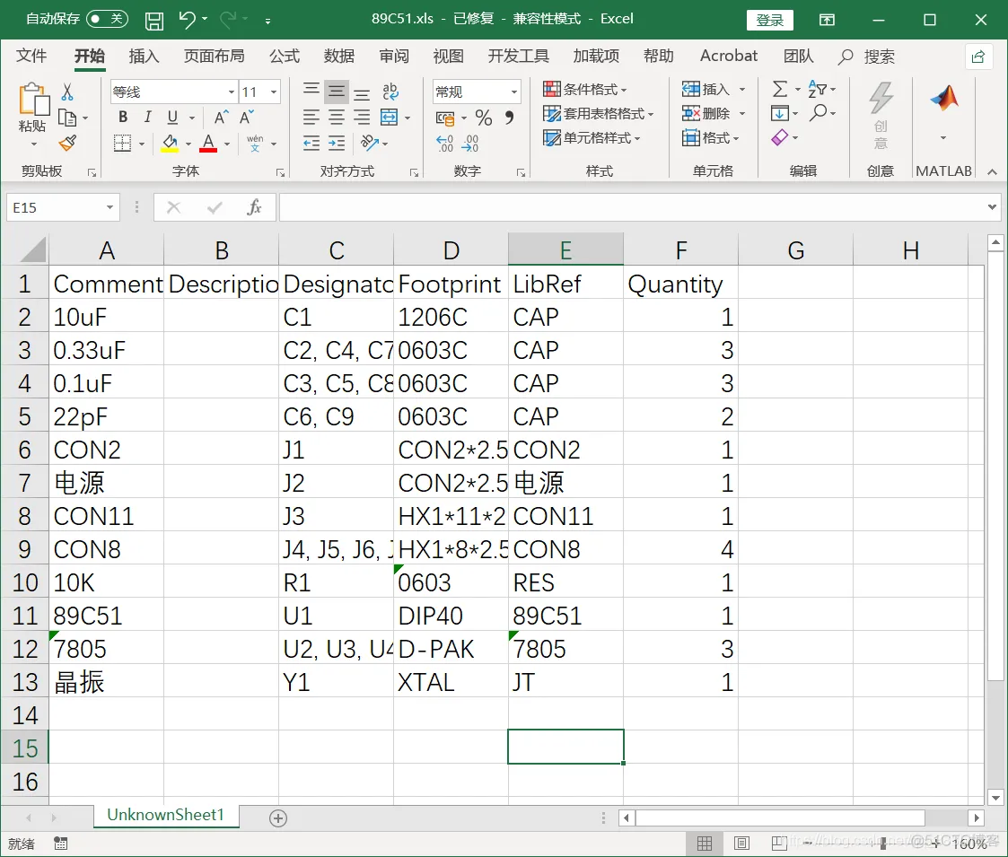 Altium Designer 18 速成实战 第三部分 原理图的绘制 （二十）BOM表的导出_原理图_03